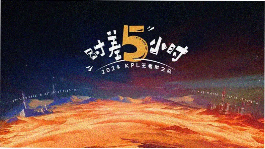 番剧磁轨档案封面 01