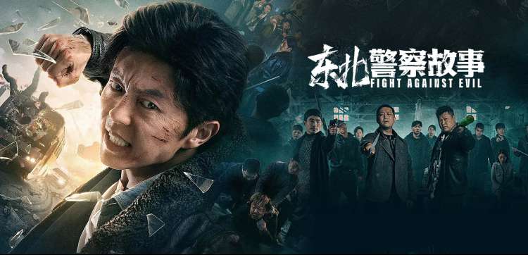 番剧磁轨档案封面 03